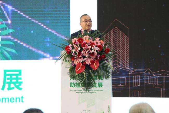 BIM与装配式|重磅消息 第十五届国际绿色建筑与建筑节能大会在深隆重开幕! BIM与装配式|重磅消息 第十五届国际绿色建筑与建筑节能大会在深隆重开幕!