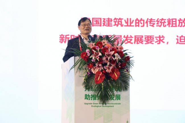 BIM与装配式|重磅消息 第十五届国际绿色建筑与建筑节能大会在深隆重开幕! BIM与装配式|重磅消息 第十五届国际绿色建筑与建筑节能大会在深隆重开幕!