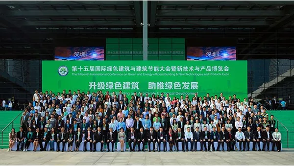 BIM与装配式|重磅消息 第十五届国际绿色建筑与建筑节能大会在深隆重开幕! BIM与装配式|重磅消息 第十五届国际绿色建筑与建筑节能大会在深隆重开幕!