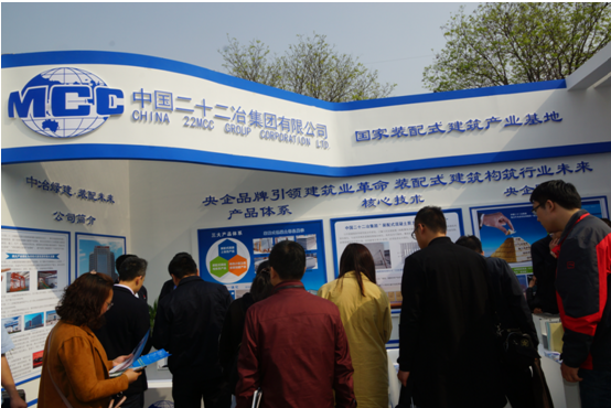 BIM与装配式|备受关注的雄安最大装配式建筑展将于5月6~8日在雄县开幕! BIM与装配式|备受关注的雄安最大装配式建筑展将于5月6~8日在雄县开幕!