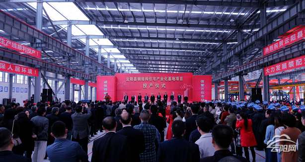 BIM与装配式|渝东北最大钢结构住宅产业化生产基地项目投产 BIM与装配式|渝东北最大钢结构住宅产业化生产基地项目投产