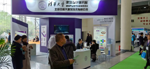 BIM与装配式|全产业链产品集体亮相 第三届济南装配式建筑展盛大召开 BIM与装配式|全产业链产品集体亮相 第三届济南装配式建筑展盛大召开