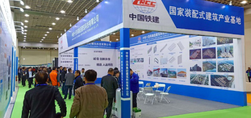 BIM与装配式|全产业链产品集体亮相 第三届济南装配式建筑展盛大召开 BIM与装配式|全产业链产品集体亮相 第三届济南装配式建筑展盛大召开
