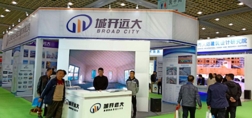 BIM与装配式|全产业链产品集体亮相 第三届济南装配式建筑展盛大召开 BIM与装配式|全产业链产品集体亮相 第三届济南装配式建筑展盛大召开