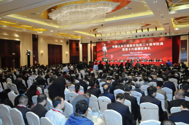 BIM与装配式|科技创新引领中国建造开启新篇章——30项工程获第十六届詹天佑奖 BIM与装配式|科技创新引领中国建造开启新篇章——30项工程获第十六届詹天佑奖