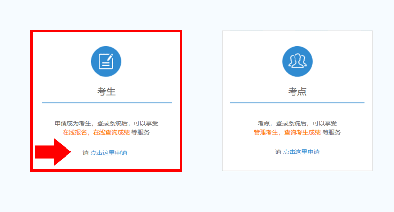 通知:全国BIM技能等级考试报名事项 通知 第3张-BIM建筑网 通知:全国BIM技能等级考试报名事项 通知 第3张