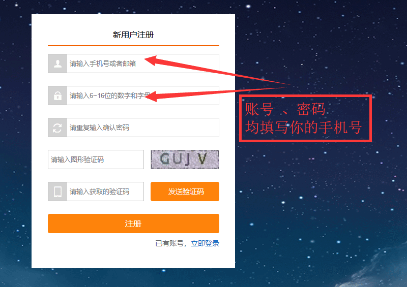 通知:全国BIM技能等级考试报名事项 通知 第1张-BIM建筑网 通知:全国BIM技能等级考试报名事项 通知 第1张