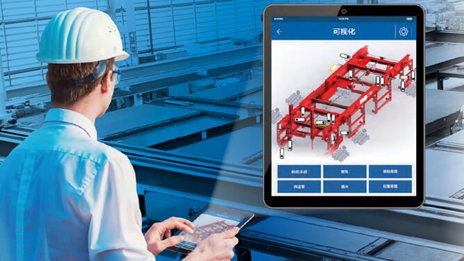 BIM+装配式建造:Bauma 2019展览会上的智能工厂解决方案 BIM视界 第3张-BIM建筑网 BIM+装配式建造:Bauma 2019展览会上的智能工厂解决方案 BIM视界 第3张