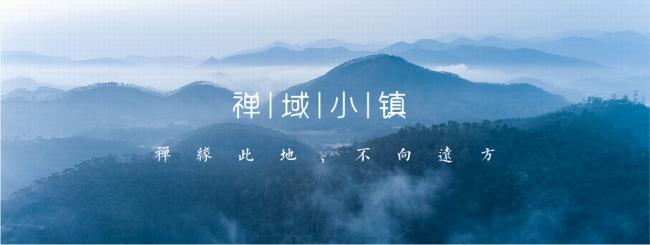 BIM建筑|禅缘此地,不向远方——新兴禅域小镇 / 境作品 BIM建筑|禅缘此地,不向远方——新兴禅域小镇 / 境作品