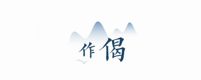 BIM建筑|禅缘此地,不向远方——新兴禅域小镇 / 境作品 BIM建筑|禅缘此地,不向远方——新兴禅域小镇 / 境作品