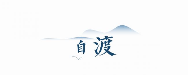 BIM建筑|禅缘此地,不向远方——新兴禅域小镇 / 境作品 BIM建筑|禅缘此地,不向远方——新兴禅域小镇 / 境作品