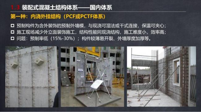 BIM与装配式|马跃强:《装配式剪力墙建筑施工技术与专题策划》 BIM与装配式|马跃强:《装配式剪力墙建筑施工技术与专题策划》