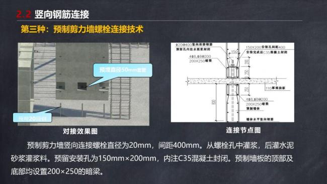 BIM与装配式|马跃强:《装配式剪力墙建筑施工技术与专题策划》 BIM与装配式|马跃强:《装配式剪力墙建筑施工技术与专题策划》