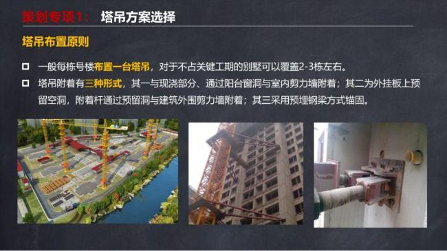 BIM与装配式|马跃强:《装配式剪力墙建筑施工技术与专题策划》 BIM与装配式|马跃强:《装配式剪力墙建筑施工技术与专题策划》