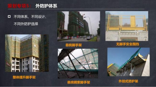 BIM与装配式|马跃强:《装配式剪力墙建筑施工技术与专题策划》 BIM与装配式|马跃强:《装配式剪力墙建筑施工技术与专题策划》