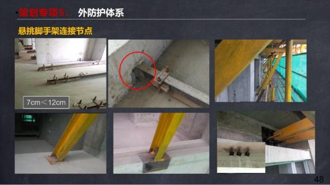 BIM与装配式|马跃强:《装配式剪力墙建筑施工技术与专题策划》 BIM与装配式|马跃强:《装配式剪力墙建筑施工技术与专题策划》