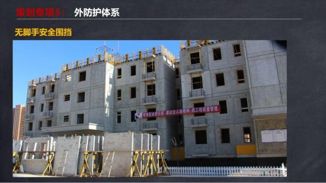 BIM与装配式|马跃强:《装配式剪力墙建筑施工技术与专题策划》 BIM与装配式|马跃强:《装配式剪力墙建筑施工技术与专题策划》