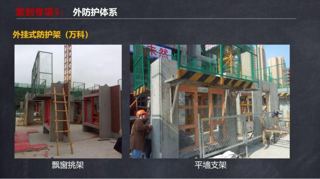 BIM与装配式|马跃强:《装配式剪力墙建筑施工技术与专题策划》 BIM与装配式|马跃强:《装配式剪力墙建筑施工技术与专题策划》