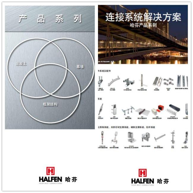 BIM与装配式|预制装配式建筑的技术关键在于连接 BIM与装配式|预制装配式建筑的技术关键在于连接