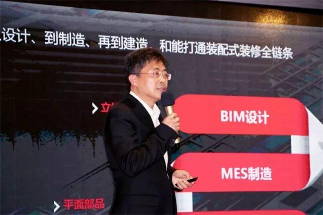 BIM与装配式|田冠勇:重构产业生态,装配式是战友不是入侵者 BIM与装配式|田冠勇:重构产业生态,装配式是战友不是入侵者