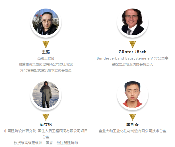 BIM与装配式|LZPC体系亮相国际模块化集成房屋(建筑)技术及应用研讨会 BIM与装配式|LZPC体系亮相国际模块化集成房屋(建筑)技术及应用研讨会