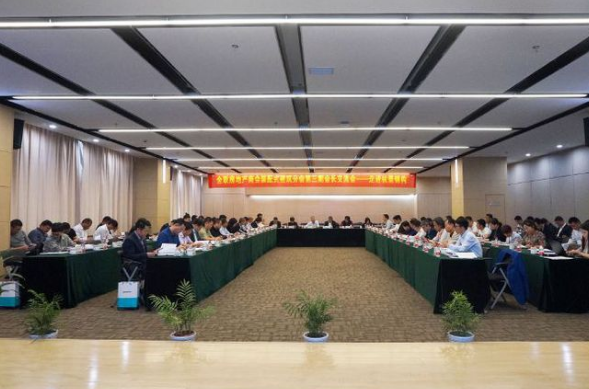 BIM与装配式|全联房地产商会装配式建筑分会第三期会长交流会圆满举行 BIM与装配式|全联房地产商会装配式建筑分会第三期会长交流会圆满举行
