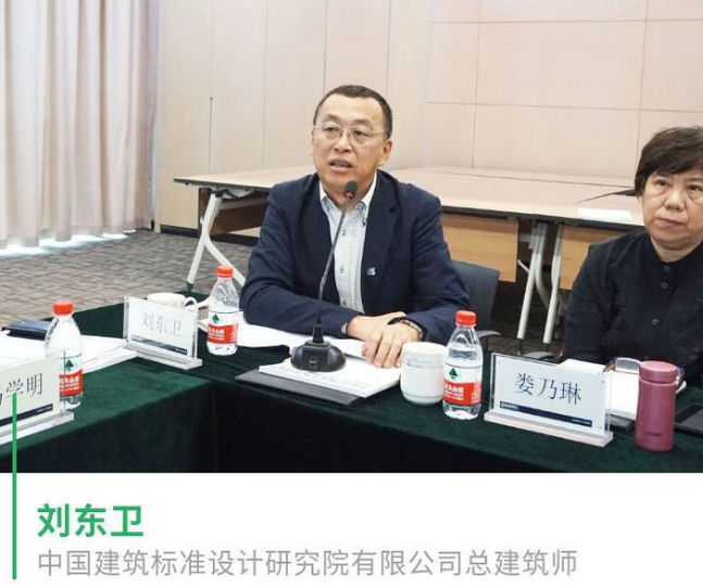 BIM与装配式|全联房地产商会装配式建筑分会第三期会长交流会圆满举行 BIM与装配式|全联房地产商会装配式建筑分会第三期会长交流会圆满举行
