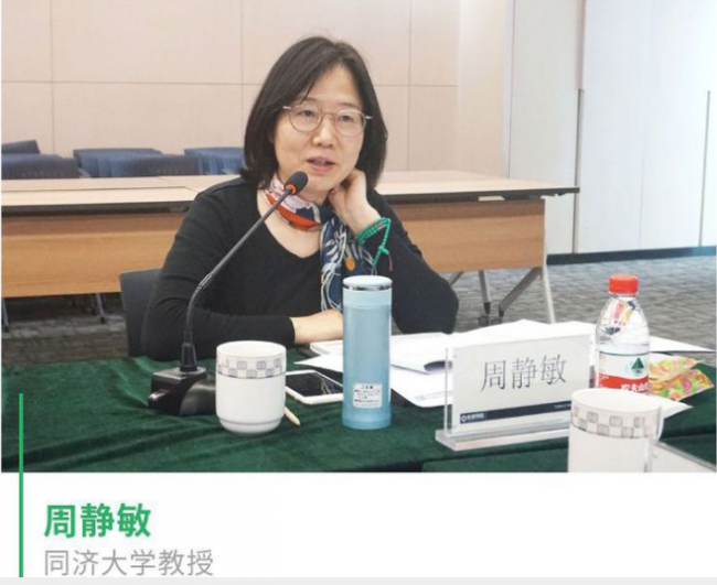 BIM与装配式|全联房地产商会装配式建筑分会第三期会长交流会圆满举行 BIM与装配式|全联房地产商会装配式建筑分会第三期会长交流会圆满举行
