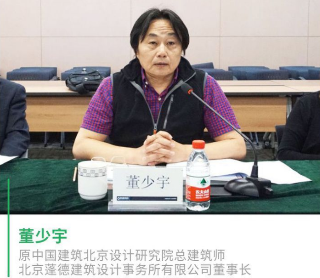 BIM与装配式|全联房地产商会装配式建筑分会第三期会长交流会圆满举行 BIM与装配式|全联房地产商会装配式建筑分会第三期会长交流会圆满举行