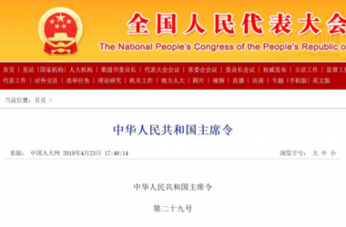 BIM与装配式|重磅!全国人大修订《建筑法》,施工许可发生大变化!-BIM建筑网