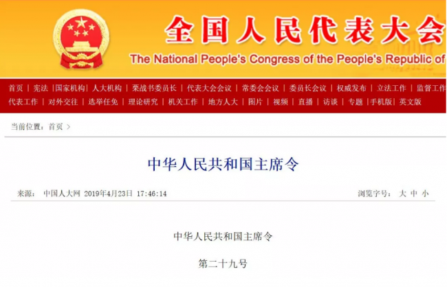 BIM与装配式|重磅!全国人大修订《建筑法》,施工许可发生大变化! BIM与装配式|重磅!全国人大修订《建筑法》,施工许可发生大变化!