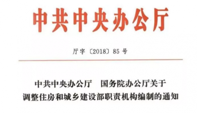 BIM与装配式|重磅!全国人大修订《建筑法》,施工许可发生大变化! BIM与装配式|重磅!全国人大修订《建筑法》,施工许可发生大变化!