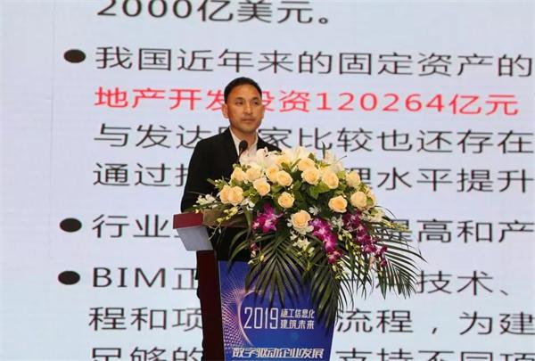 重磅!重庆建协与广联达携手举办数字建筑公益讲座 重磅!重庆建协与广联达携手举办数字建筑公益讲座