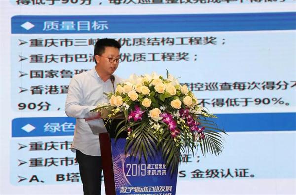 重磅!重庆建协与广联达携手举办数字建筑公益讲座 重磅!重庆建协与广联达携手举办数字建筑公益讲座