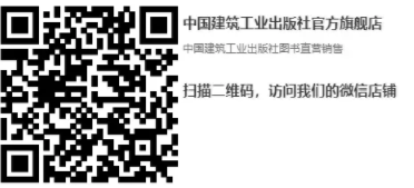 BIM与装配式|理论前沿 | 以新型建造生产方式推动实现建筑产品节能、环保、全生命周期价值最大化的可持续发展 BIM与装配式|理论前沿 | 以新型建造生产方式推动实现建筑产品节能、环保、全生命周期价值最大化的可持续发展