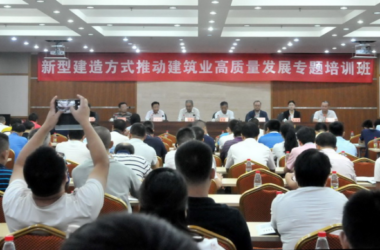 BIM与装配式|海南:积极稳妥推进装配式建筑 促进建筑业转型升级-BIM建筑网