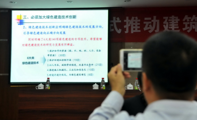 BIM与装配式|海南:积极稳妥推进装配式建筑 促进建筑业转型升级 BIM与装配式|海南:积极稳妥推进装配式建筑 促进建筑业转型升级