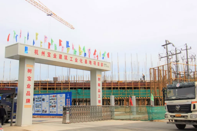 BIM与装配式|杭州临安又一个“建筑工业化基地”年底投用 BIM与装配式|杭州临安又一个“建筑工业化基地”年底投用