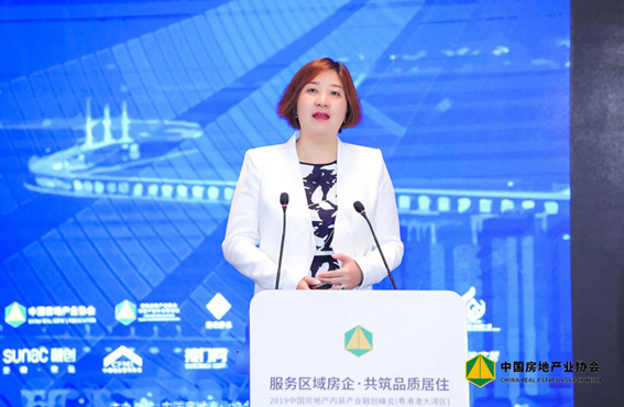 BIM与装配式|远大住工唐芬:数字技术下的建筑工业化实践探索 BIM与装配式|远大住工唐芬:数字技术下的建筑工业化实践探索