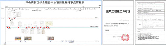 BIM与装配式|深圳崛起全国首个EPC装配式钢结构建筑新地标——深圳坪山高新区综合服务中心项目 BIM与装配式|深圳崛起全国首个EPC装配式钢结构建筑新地标——深圳坪山高新区综合服务中心项目