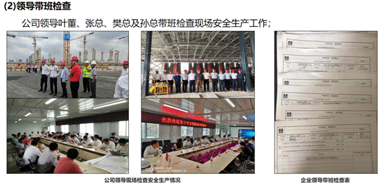 BIM与装配式|深圳崛起全国首个EPC装配式钢结构建筑新地标——深圳坪山高新区综合服务中心项目 BIM与装配式|深圳崛起全国首个EPC装配式钢结构建筑新地标——深圳坪山高新区综合服务中心项目