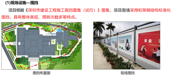 BIM与装配式|深圳崛起全国首个EPC装配式钢结构建筑新地标——深圳坪山高新区综合服务中心项目 BIM与装配式|深圳崛起全国首个EPC装配式钢结构建筑新地标——深圳坪山高新区综合服务中心项目