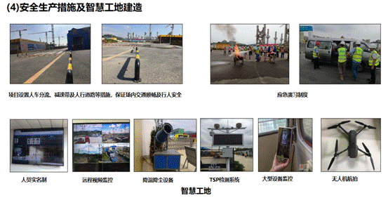 BIM与装配式|深圳崛起全国首个EPC装配式钢结构建筑新地标——深圳坪山高新区综合服务中心项目 BIM与装配式|深圳崛起全国首个EPC装配式钢结构建筑新地标——深圳坪山高新区综合服务中心项目