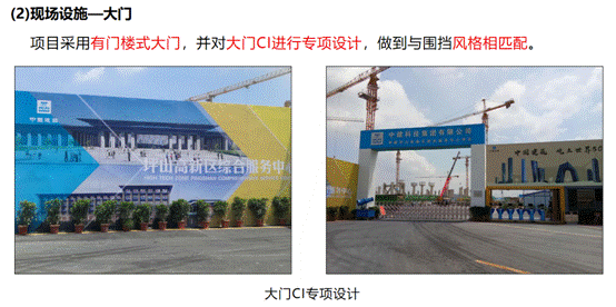 BIM与装配式|深圳崛起全国首个EPC装配式钢结构建筑新地标——深圳坪山高新区综合服务中心项目 BIM与装配式|深圳崛起全国首个EPC装配式钢结构建筑新地标——深圳坪山高新区综合服务中心项目