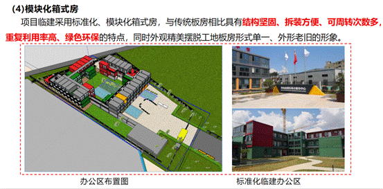 BIM与装配式|深圳崛起全国首个EPC装配式钢结构建筑新地标——深圳坪山高新区综合服务中心项目 BIM与装配式|深圳崛起全国首个EPC装配式钢结构建筑新地标——深圳坪山高新区综合服务中心项目