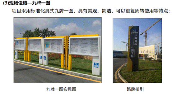 BIM与装配式|深圳崛起全国首个EPC装配式钢结构建筑新地标——深圳坪山高新区综合服务中心项目 BIM与装配式|深圳崛起全国首个EPC装配式钢结构建筑新地标——深圳坪山高新区综合服务中心项目