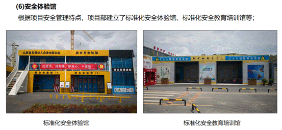 BIM与装配式|深圳崛起全国首个EPC装配式钢结构建筑新地标——深圳坪山高新区综合服务中心项目 BIM与装配式|深圳崛起全国首个EPC装配式钢结构建筑新地标——深圳坪山高新区综合服务中心项目