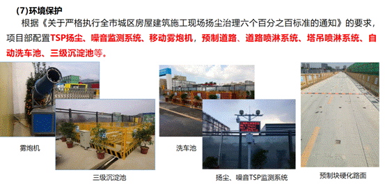 BIM与装配式|深圳崛起全国首个EPC装配式钢结构建筑新地标——深圳坪山高新区综合服务中心项目 BIM与装配式|深圳崛起全国首个EPC装配式钢结构建筑新地标——深圳坪山高新区综合服务中心项目