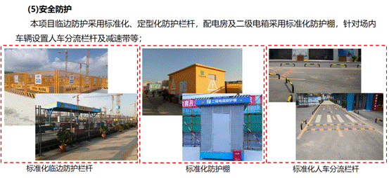 BIM与装配式|深圳崛起全国首个EPC装配式钢结构建筑新地标——深圳坪山高新区综合服务中心项目 BIM与装配式|深圳崛起全国首个EPC装配式钢结构建筑新地标——深圳坪山高新区综合服务中心项目