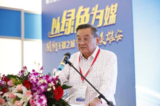 BIM与装配式|“千秋之城”再掀绿色旋风 ——2019第三届雄安装配式建筑及绿色建材展览会召开 BIM与装配式|“千秋之城”再掀绿色旋风 ——2019第三届雄安装配式建筑及绿色建材展览会召开